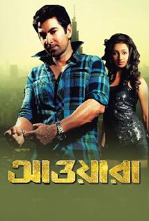 Moner Radio (Awara (2012) Movie All Original MP3 Songs